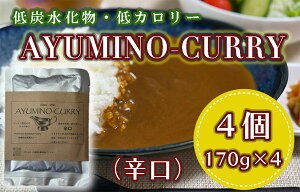 yӂ邳Ɣ[ŁzAYUMINO[CURRY@h_DL-003