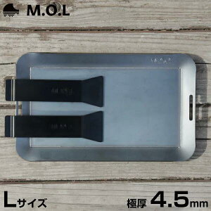 yӂ邳Ɣ[ŁzM.O.L ɌAEghAS L MOL-X10L (15cm×25cm×4.5mm^&wt^t`L) sLOsty~ig[NXz Lv Lvpi MA AEghA [VBZ009] 22000 22000~
