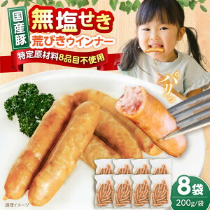 yӂ邳Ɣ[ŁzyzY؂̍r҂ECi[200g×8pbNsLOt@y݂₱nЁzECi[@e҂@@\[Z[W[VAN024]