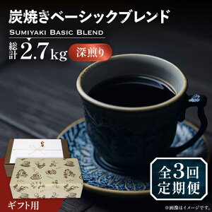 yӂ邳Ɣ[ŁzyS3ցzyMtgpzYĂ x[VbN uh R[q[ 450g×2 ( [ ) sLOsty_z  R[q[  [VAS158] 58000 58000~