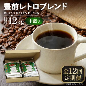 yӂ邳Ɣ[ŁzyS12ցzLO g uh R[q[ 500g×2 (  ) sLOsty_z R[q[  [VAS163] 196000 196000~