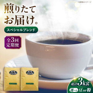 yӂ邳Ɣ[ŁzyS3ցzXyV uh R[q[ 500g×2 (  ) sLOsty_z  R[q[  [VAS173] 45000 45000~