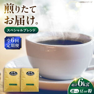 yӂ邳Ɣ[ŁzyS6ցzXyV uh R[q[ 500g×2 (  ) sLOsty_z  R[q[  [VAS174] 90000 90000~