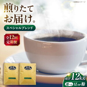 yӂ邳Ɣ[ŁzyS12ցzXyV uh R[q[ 500g×2 (  ) sLOsty_z  R[q[  [VAS175] 180000 180000~