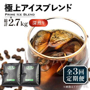 yӂ邳Ɣ[ŁzyS3ցzɏ ACX uh R[q[ 450g×2 ( [ )sLOsty_z R[q[  [VAS185] 49000 49000~