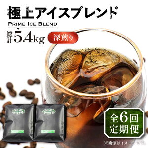 yӂ邳Ɣ[ŁzyS6ցzɏ ACX uh R[q[ 450g×2 ( [ )sLOsty_z R[q[  [VAS186] 98000 98000~