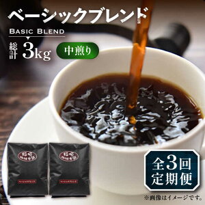 yӂ邳Ɣ[ŁzyS3ցzx[VbN uh R[q[ 500g×2 (  ) sLOsty_z R[q[  [VAS197] 49000 49000~