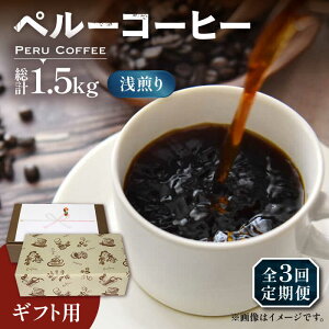 yӂ邳Ɣ[ŁzyS3ցzyMtgpzy[ R[q[  250g×2 sLOsty_z R[q[   L@ 蕨[VAS206] 44000 44000~