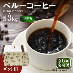 yӂ邳Ɣ[ŁzyS6ցzyMtgpz y[ R[q[  250g×2sLOsty_z R[q[   L@ 蕨[VAS213] 88000 88000~