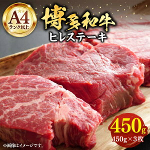yӂ邳Ɣ[ŁzyA4ȏza qXe[L 450g i150g×3jsLOstyMEAT PLUSz q tB Xe[L [VBB021] 34000 34000~