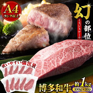 yӂ邳Ɣ[ŁzyI󏭕ʁzyA4`A5za~XWXe[L 1kgi100g×10pjsLOstyMEAT PLUSz[VBB086]