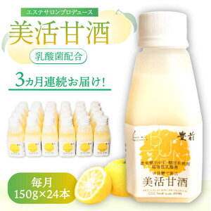 yӂ邳Ɣ[ŁzyS3ցzÎ 150g×24{sLOstyGGG ForallzÎ e mAR[[VBJ017] 87000 87000~