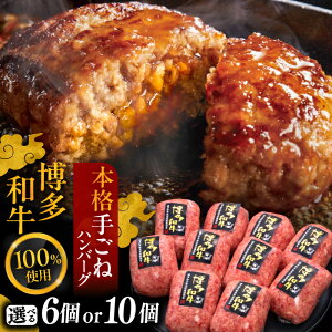 �y�ӂ邳�Ɣ[�Łz�y�I�ׂ邨�͂��񐔁z�y�����a��100���z�{�i �育�� �n���o�[�O 150g ×6�܂��� 10�s�L�O�s�t�y�v�c�����X�z ����� �� �� �a�� �u�����h�� �Ⓚ ���s�[�g �Ԑg �ē� ���Y 