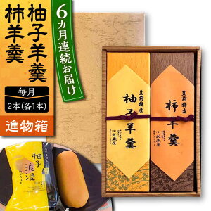 yӂ邳Ɣ[ŁzyS6ցzyizMqr&`r 2{sLOstyz Mtg 蕨 aَq \[VBU027] 62000 62000~