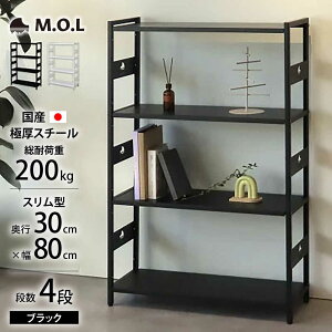 �y�ӂ邳�Ɣ[�ŁzM.O.L �A�C�A���V�F���t 4�i ��80cm×���s30cm �u���b�N MOL-XS804(BK) �s�L�O�s�t�y�~�i�g�d�@�H�Ɗ�����Ёz�Ƌ� �I �g�ݗ��� �C���e���A[VBZ024]
