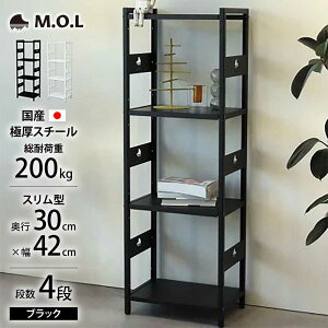 �y�ӂ邳�Ɣ[�ŁzM.O.L �A�C�A���V�F���t 4�i ��42cm×���s30cm �u���b�N MOL-XS424(BK) �s�L�O�s�t�y�~�i�g�d�@�H�Ɗ�����Ёz�Ƌ� �I �g�ݗ��� �C���e���A[VBZ026]