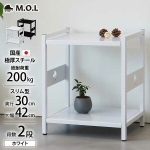 �y�ӂ邳�Ɣ[�ŁzM.O.L �A�C�A���V�F���t 2�i ��42cm×���s30cm �z���C�g MOL-XS422(WT) �s�L�O�s�t�y�~�i�g�d�@�H�Ɗ�����Ёz�Ƌ� �I �g�ݗ��� �C���e���A[VBZ033]