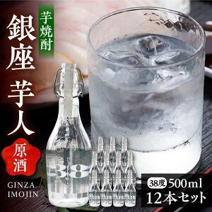 yӂ邳Ɣ[ŁzĒ l ij@500ml×12{i38xjsLOsty㓡𑢍Ёz Ē  Ē[VDA006] 155000 155000~