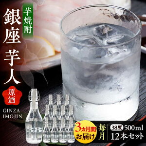 yӂ邳Ɣ[ŁzyS3ցzĒ l ij@500ml×12{i38xjsLOsty㓡𑢍Ёz Ē  Ē[VDA021] 465000 465000~