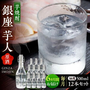 yӂ邳Ɣ[ŁzyS6ցzĒ l ij@500ml×12{i38xjsLOsty㓡𑢍Ёz Ē  Ē[VDA022] 930000 930000~