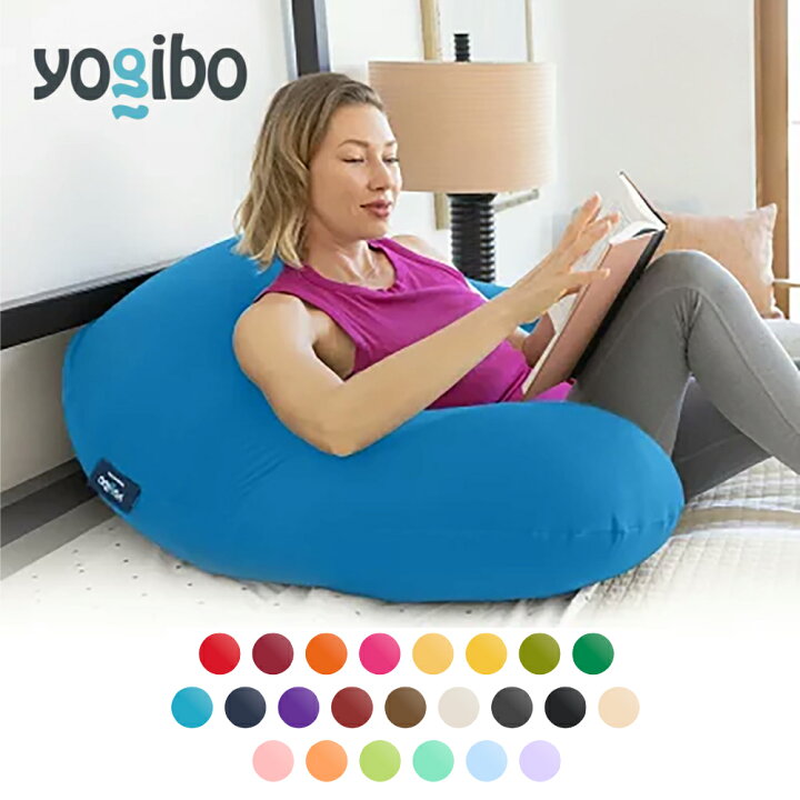 ふるさと納税 Yogibo Support ( ヨギボー サポート ) ブラック 