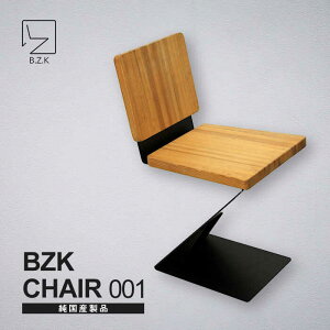 yӂ邳Ɣ[ŁzBZK CHAIR 001@r[[bgP[`FA 001 sLOstyBZKЁz@֎q  `FA[VDM001]
