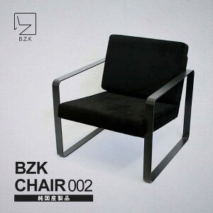yӂ邳Ɣ[ŁzBZK CHAIR 002@r[[bgP[`FA 002 sLOstyBZKЁz@֎q  `FA[VDM002]