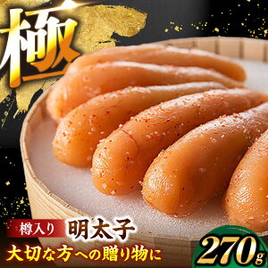 yӂ邳Ɣ[ŁzY ɂݖq Mij270g sLOsty Cz[VEC012]