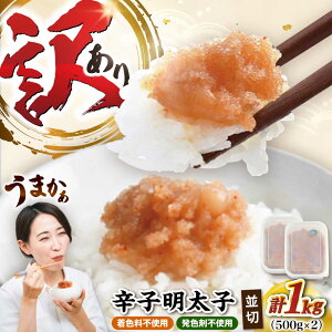 yӂ邳Ɣ[ŁzyHiYsgpzypzhqq؁@500g×2Zbg@sLOst/Ё@C[VEC017]