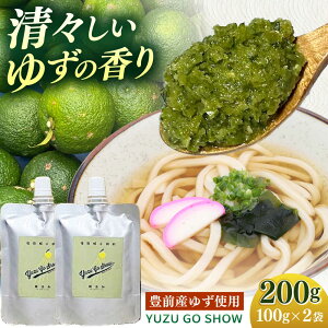 �y�ӂ邳�Ɣ[�Łz�y�L�����y�[���ΏہzYuzu go show 2�� �s�L�O�s�t�y�G�C�g�G�C�g�z�M�q�Ӟ� �䂸�����傤 �M�q�����傤 ������[VEF001]