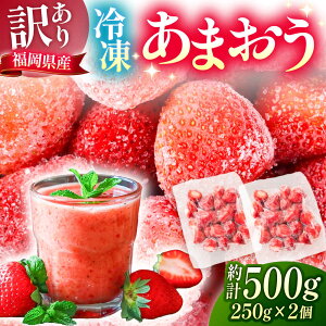 �y�ӂ邳�Ɣ[�Łz�y�󂠂�z�������Y �Ⓚ���܂���500g(250g×2��)�@�s�L�O�s�t�y������Жؑ��H�i�z������ � �C�`�S ����[VEG011]