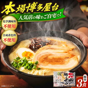 �y�ӂ邳�Ɣ[�Łz�ԎR�̃��[���� 3�H�Z�b�g�@�s�L�O�s�t�y������Жؑ��H�i�z���� ���� ��[�߂� ����[VEG017]