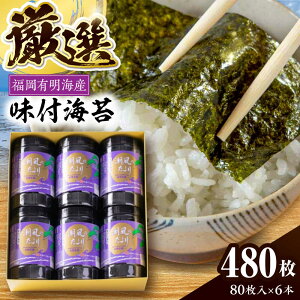 �y�ӂ邳�Ɣ[�Łz�����L���̂� �����̂����Z�b�g ���t�C�� 8��80��×6�{(���v480��) �s�L�O�s�t�y������Жؑ��H�i(���C�ۊ������)�z[VEH001]