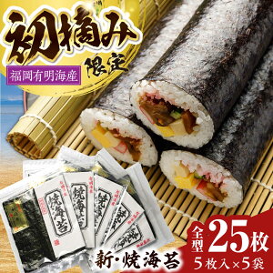 �y�ӂ邳�Ɣ[�Łz���E�ݐV�C�� �ĊC��5�܃Z�b�g �S�`5��×5�� �����L���̂� �s�L�O�s�t�y������Жؑ��H�i(���C�ۊ������)�z[VEH004]