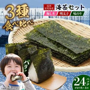 �y�ӂ邳�Ɣ[�Łz�����L���̂� �~�����E�����q�E���̂�Z�b�g 8��5��×�e8P�y�v24P�Z�b�g�z �s�L�O�s�t�y������Жؑ��H�i(���C�ۊ������)�z[VEH015]