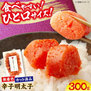 �y�ӂ邳�Ɣ[�Łz��� �����F�h�q�����q �ЂƂ����J�b�g300g�s�L�O�s�t�y������Жؑ��H�i�i������� ��΁j�z[VEI005]