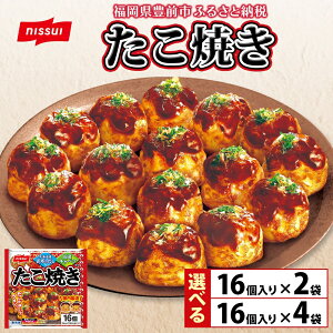 �y�ӂ邳�Ɣ[�Łz�y�L�����y�[���Ώہz�y�I�ׂ���e�ʁz�j�b�X�C �����Ă� 16�� 320g×2�� �v32�� �����₫ �Ⓚ�����Ă� �Ⓚ�H�i �y�H ����� �{�i�I ��y ���~ ��� �X�g�b�N �ȒP���� ��