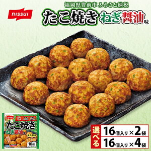 �y�ӂ邳�Ɣ[�Łz�y�L�����y�[���Ώہz�y�I�ׂ���e�ʁz�j�b�X�C �����Ă� �˂��ݖ��� 116����×2�� or 4�� �����₫ �Ⓚ�����Ă� �Ⓚ�H�i �y�H ����� �{�i�I ��y ���~ ��� �X�g�b�N ��