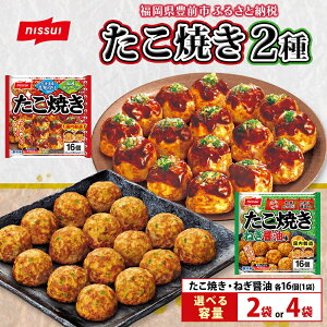 �y�ӂ邳�Ɣ[�Łz�y�L�����y�[���Ώہz�y�I�ׂ���e�ʁz�j�b�X�C �����Ă� 2�� 16����×2�� or 4�� �����₫ �Ⓚ�����Ă� �Ⓚ�H�i �y�H ����� �{�i�I ��y ���~ ��� �X�g�b�N �ȒP���� 