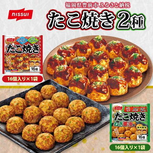 �y�ӂ邳�Ɣ[�Łz�y�L�����y�[���Ώہz�y�I�ׂ���e�ʁz�j�b�X�C �����Ă� 2�� 16����×2�� or 4�� �����₫ �Ⓚ�����Ă� �Ⓚ�H�i �y�H ����� �{�i�I ��y ���~ ��� �X�g�b�N �ȒP���� 