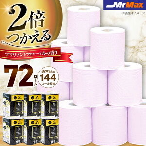 yӂ邳Ɣ[Łz2{VApt[72[_usLOstyЃ~X^[}bNXzgCbgy[p[ ~X^[}bNX MrMax[VES002]