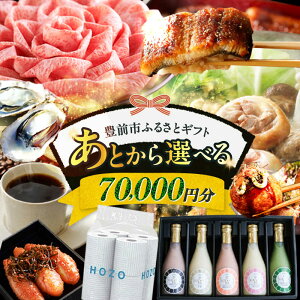 yӂ邳Ɣ[ŁzyƂIׂzLOsӂ邳ƃMtg 7~[VZZ007] 70000 70000~