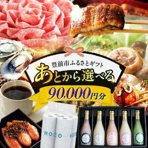 yӂ邳Ɣ[ŁzyƂIׂzLOsӂ邳ƃMtg 9~[VZZ009] 90000 90000~