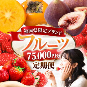 �y�ӂ邳�Ɣ[�Łz�y�S4�����ցz�t���[�c����� 7��5��~�R�[�X(���܂���2�큕�����������`) �s�L�O�s�t�y�L�O�s����ցz[VZZ020]