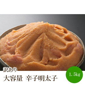 yӂ邳Ɣ[Łz󂠂 e hqq 1.5kg q ߂񂽂 ق hqq oq ؎q Ⓚ ƒp  CN  т̂  ܂  Ԏs ӂ邳Ɣ[ 