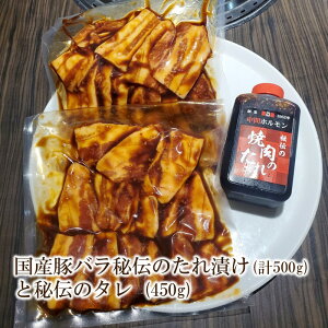 yӂ邳Ɣ[ŁzY؃o`̂Ђ(v500g)Ɣ`̃^ (450g)y087-0001z