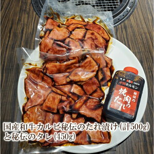 yӂ邳Ɣ[ŁzYaJr`̂Ђ(v500g)Ɣ`̃^(450g)y087-0002z