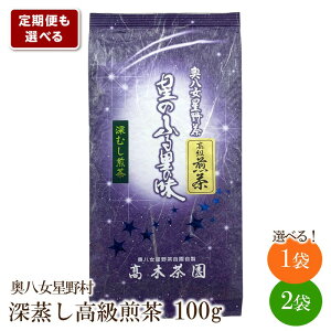 yӂ邳Ɣ[Łz_IׂeʁEցI^쑺 [([) 100g 200g 1 6