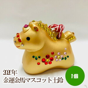 �y�ӂ邳�Ɣ[�Łz2026�N���^���n�}�X�R�b�g�y��y003-0057�z