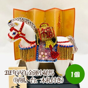 �y�ӂ邳�Ɣ[�Łz2026�N���ߋ��^���Ɣn�i�����A��A�؎D�t���j�y003-0062�z